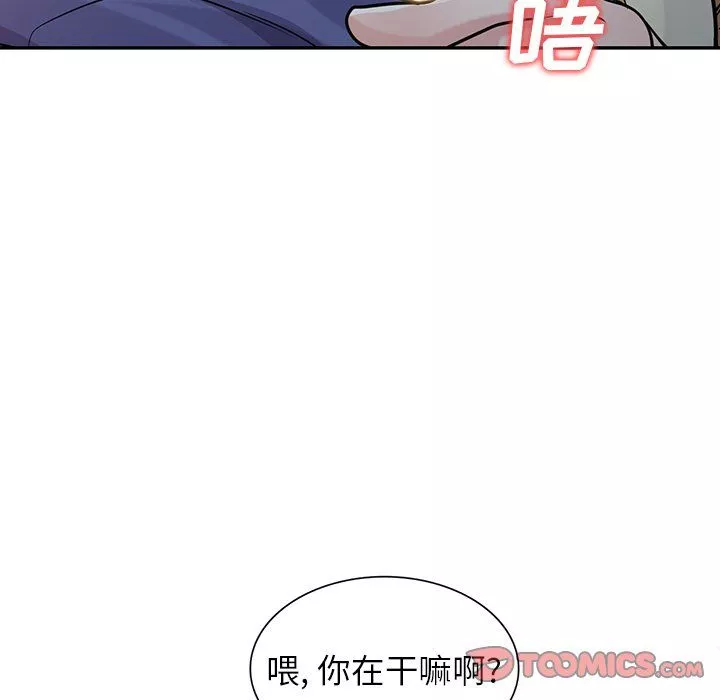 寄生姐妹第54話