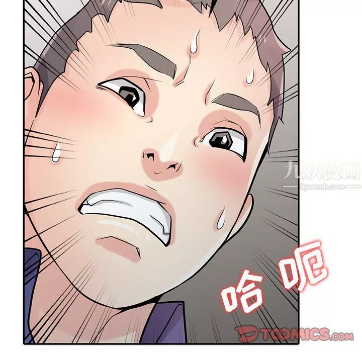 寄生姐妹第54話