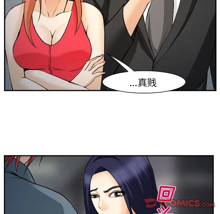 爱情契约第64章