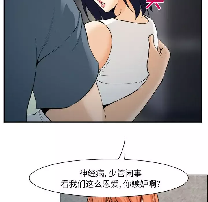 爱情契约第64章