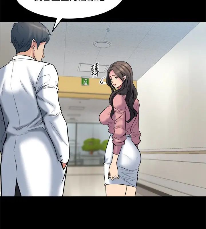 與前妻同居第7話-渴望被操爆的身體