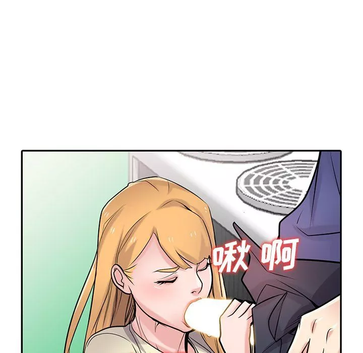 寄生姐妹-第54话 - 图片 65