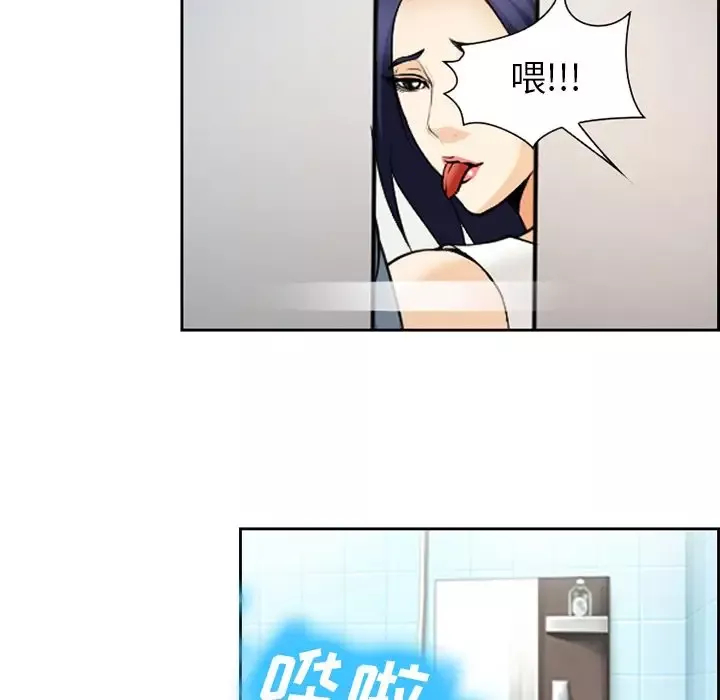 爱情契约-第64章 - 图片 35