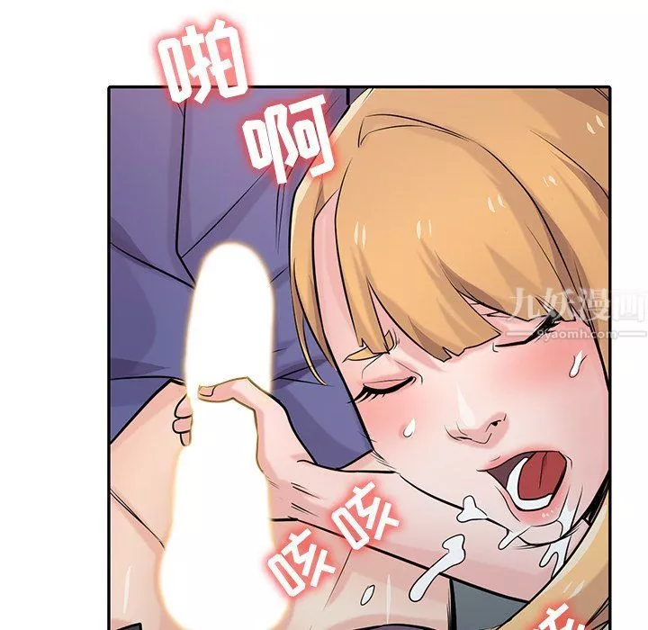 寄生姐妹第54話