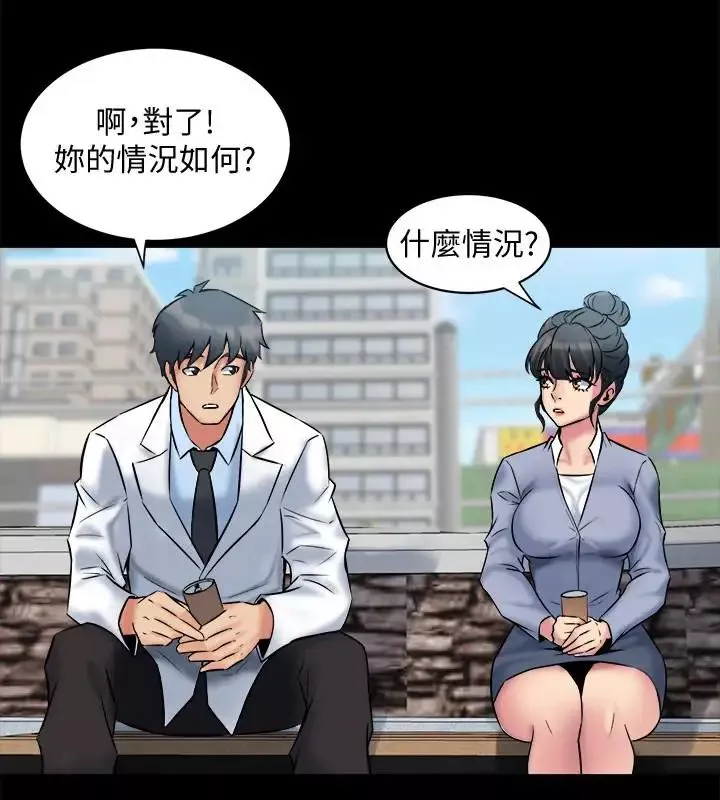 与前妻同居-第7话-渴望被操爆的身体 - 图片 13