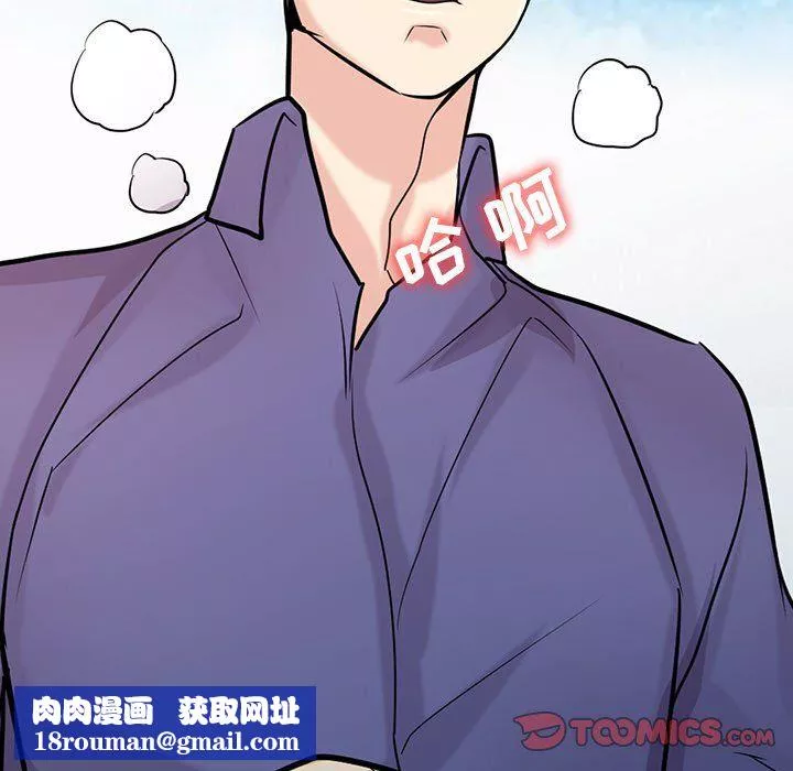 寄生姐妹第54話