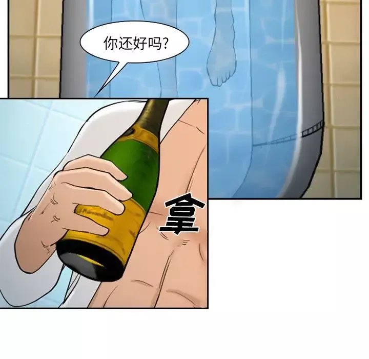 爱情契约-第64章 - 图片 39