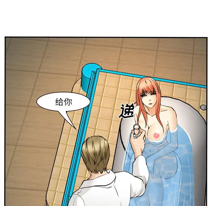 爱情契约第64章