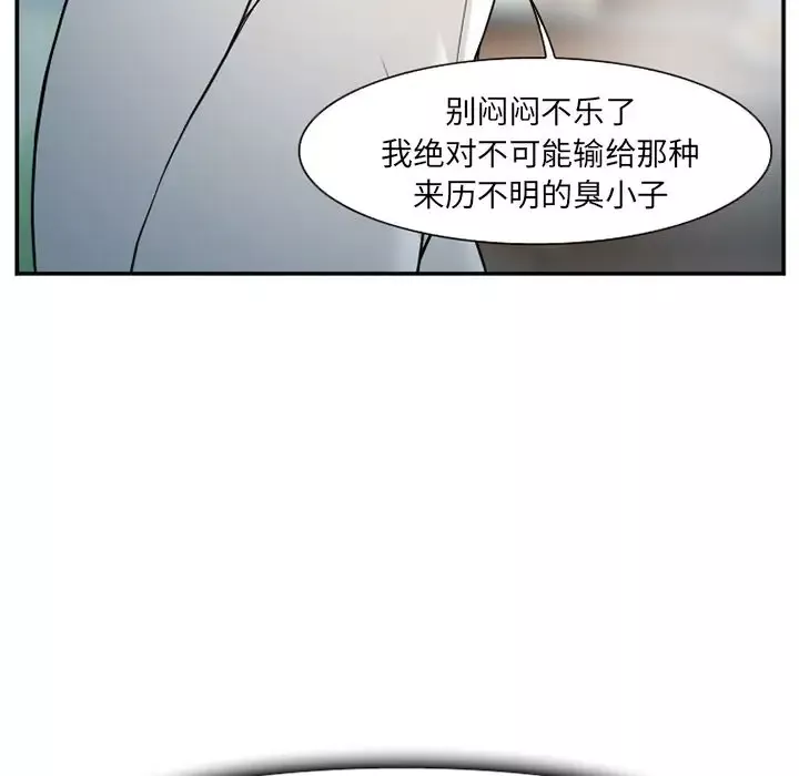 爱情契约-第64章 - 图片 47