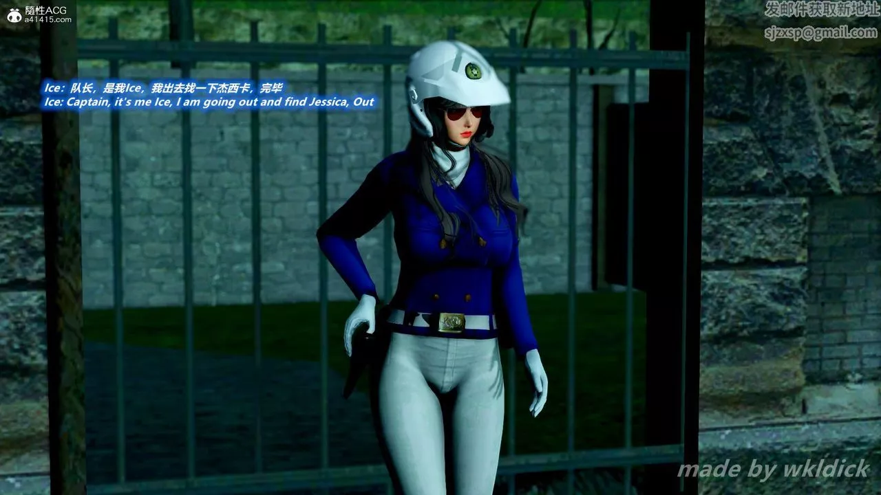 [3D]缉毒女特警小队-第04话 - 图片 15