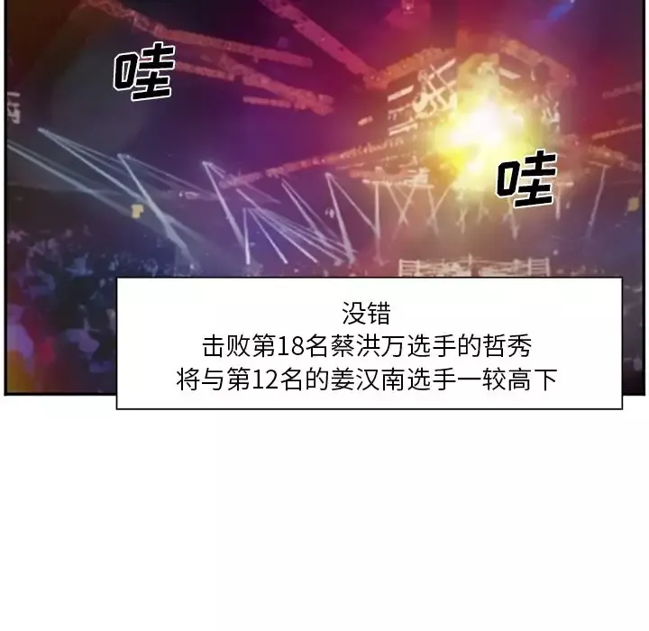 爱情契约-第64章 - 图片 51