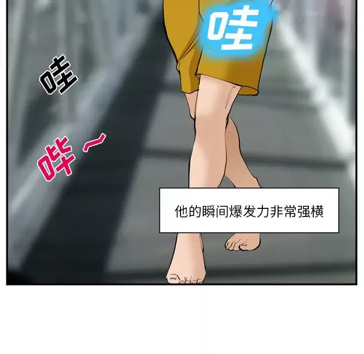 爱情契约第64章