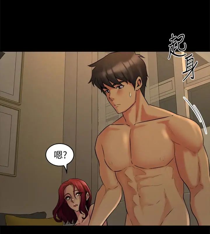 与前妻同居第7话-渴望被操爆的身体