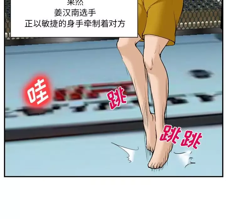 爱情契约第64章