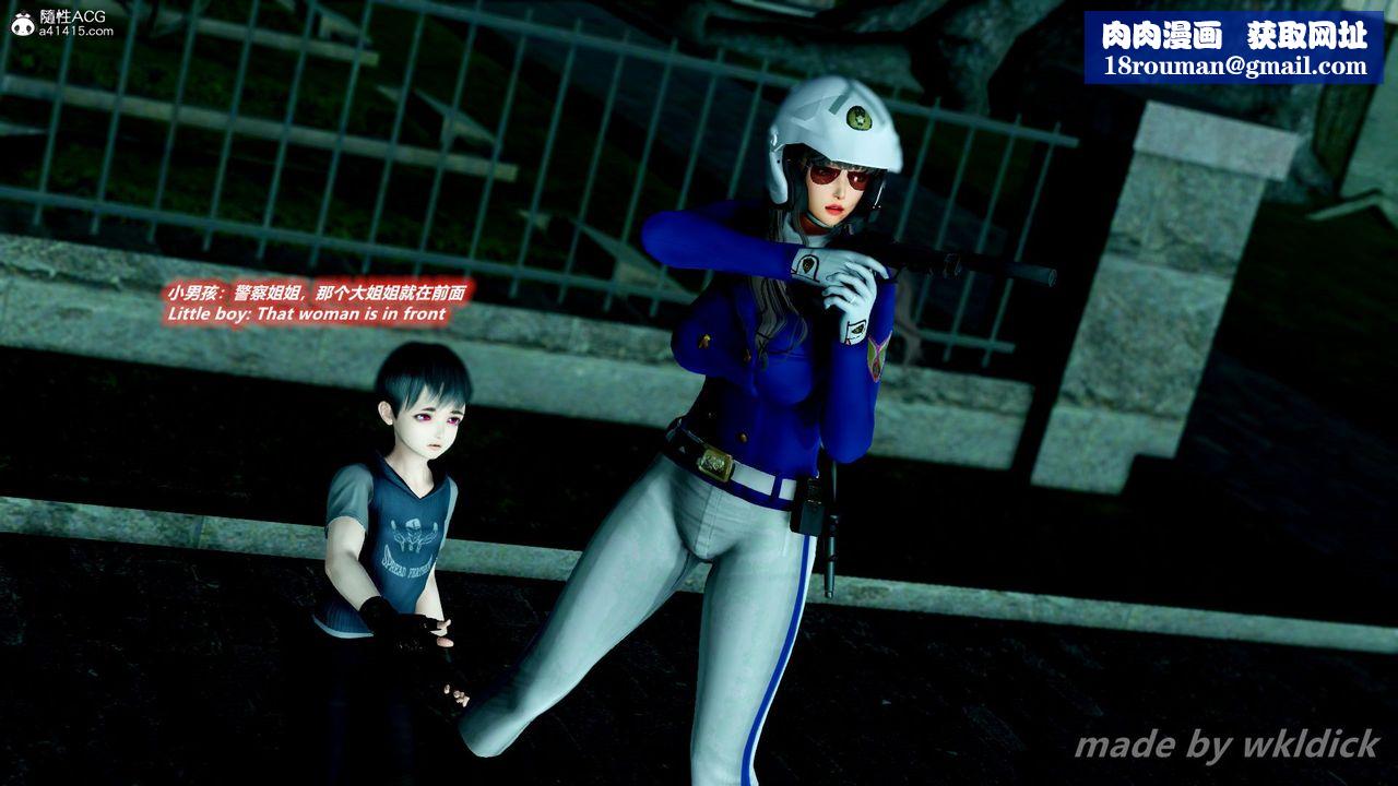 [3D]缉毒女特警小队第04话