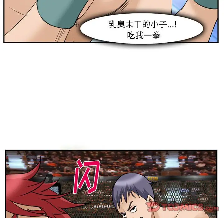 爱情契约第64章