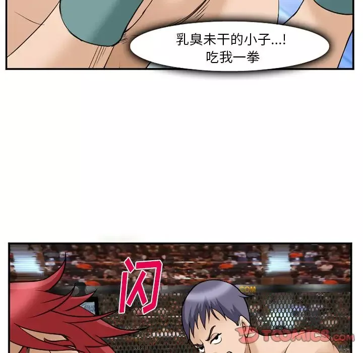 爱情契约第64章