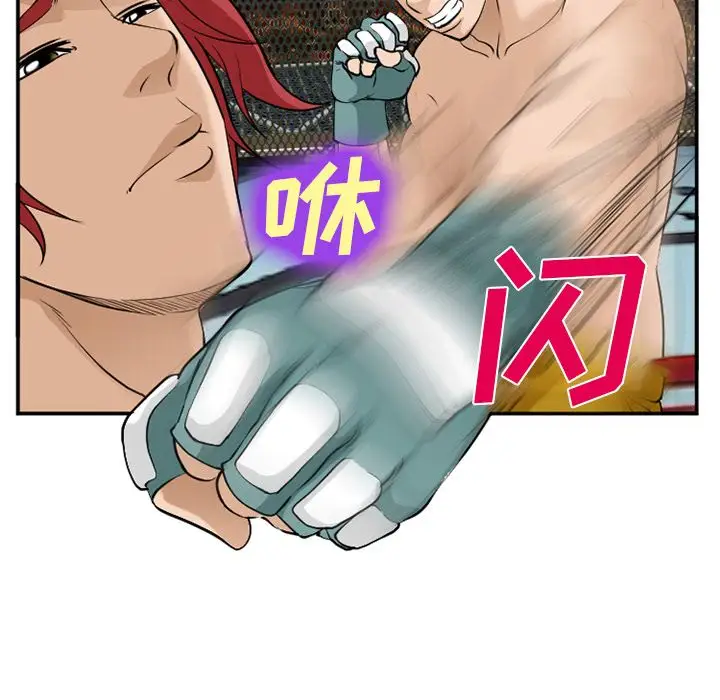 爱情契约第64章