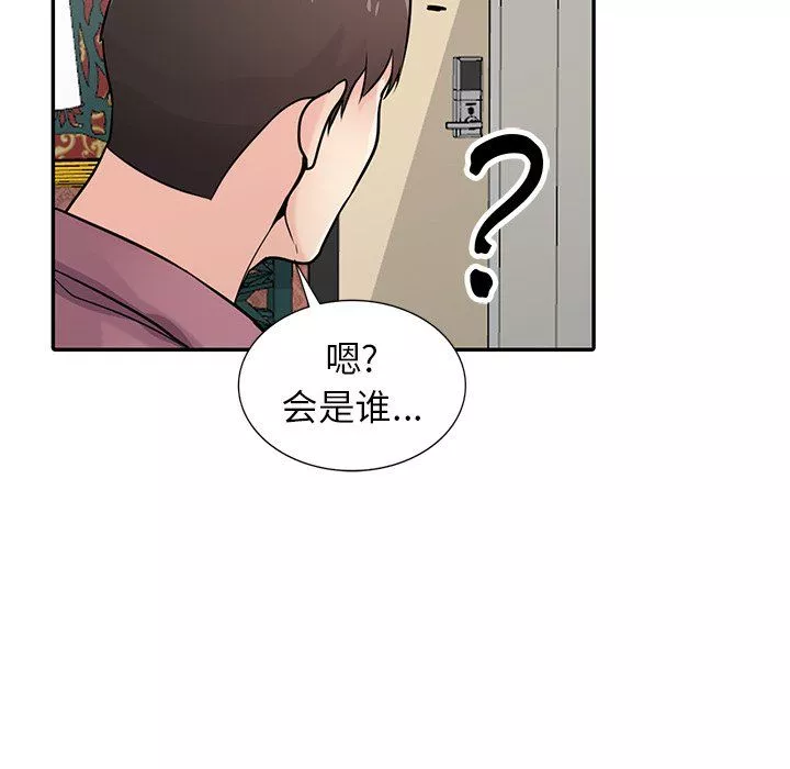 寄生姐妹第54話