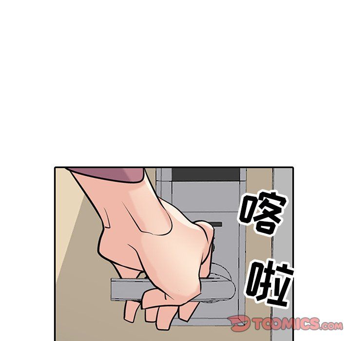 寄生姐妹第54话