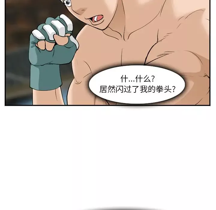 爱情契约第64章