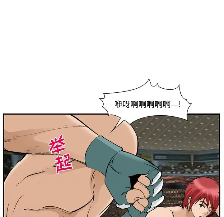 爱情契约第64章