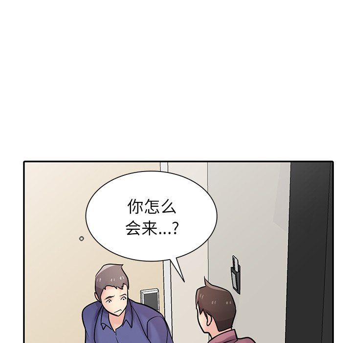 寄生姐妹第54話