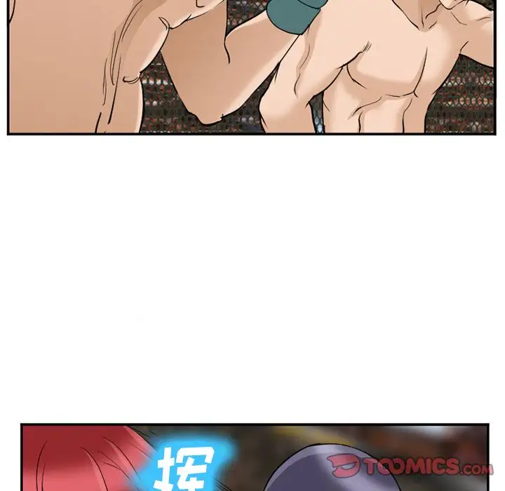 爱情契约第64章