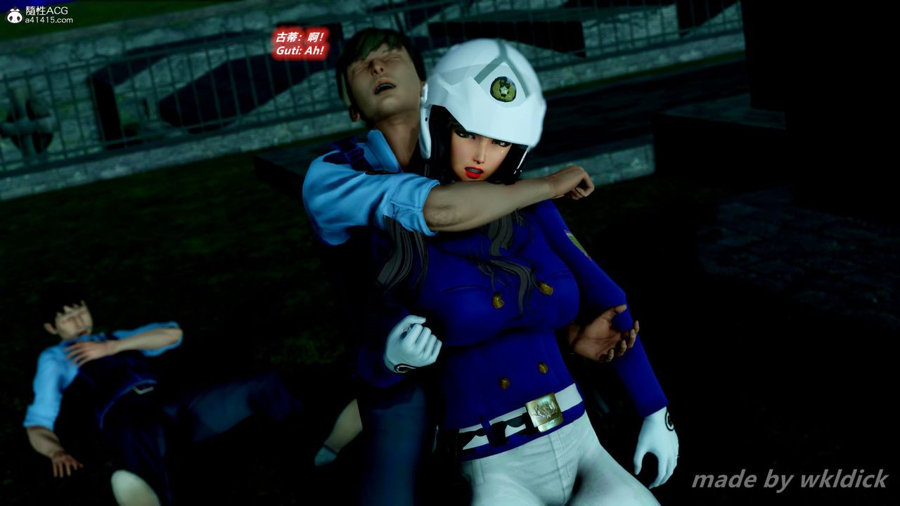 [3D]緝毒女特警小隊第04話