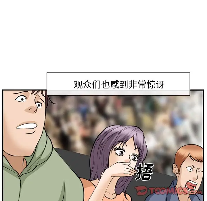 爱情契约第64章