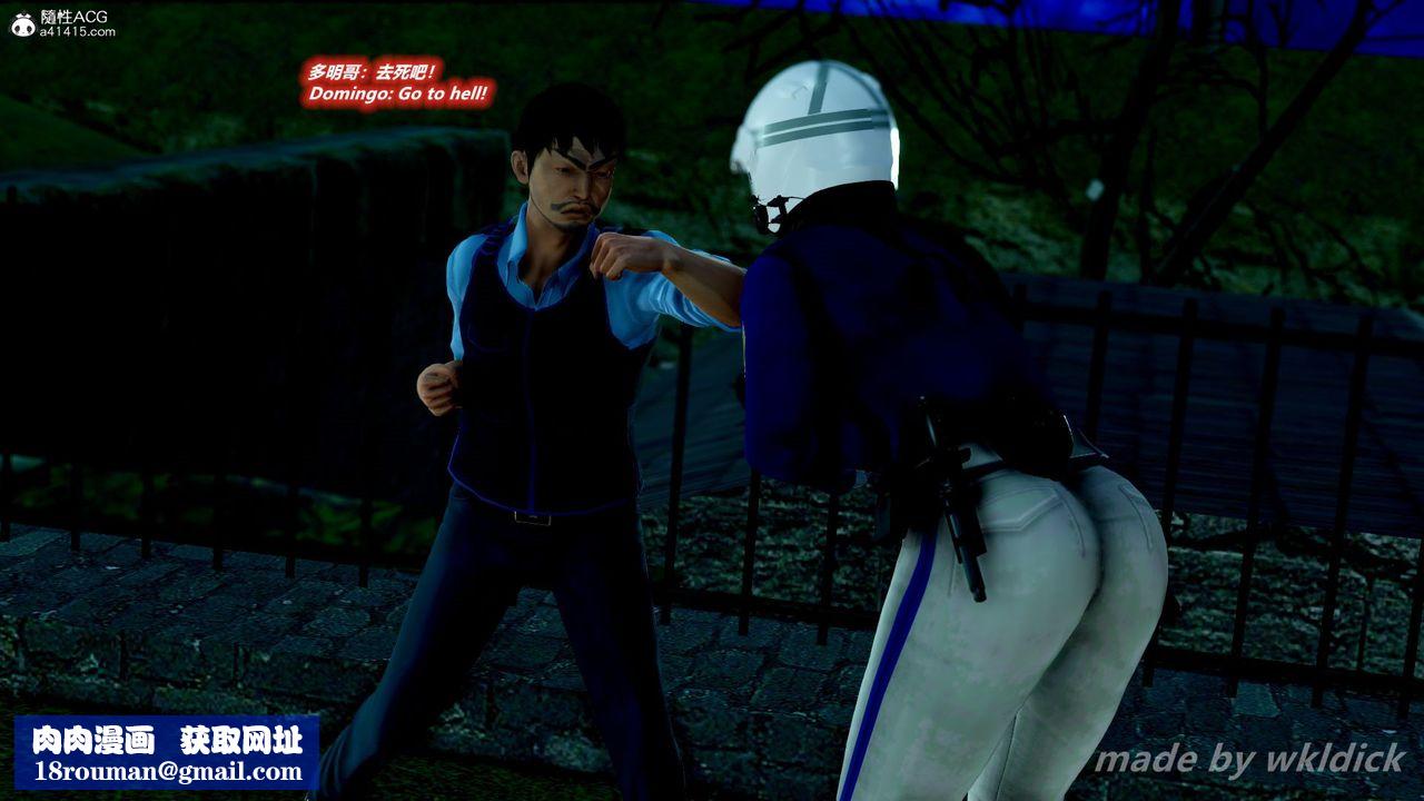 [3D]缉毒女特警小队第04话