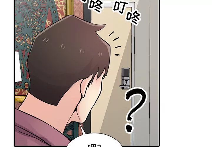 寄生姐妹第55話