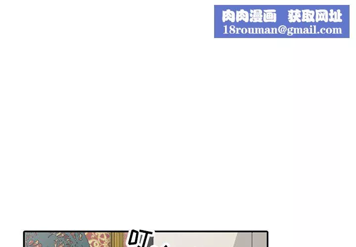 寄生姐妹-第55话 - 图片 1