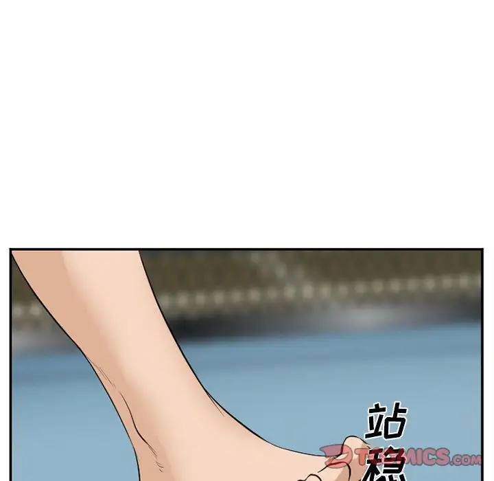 爱情契约第64章