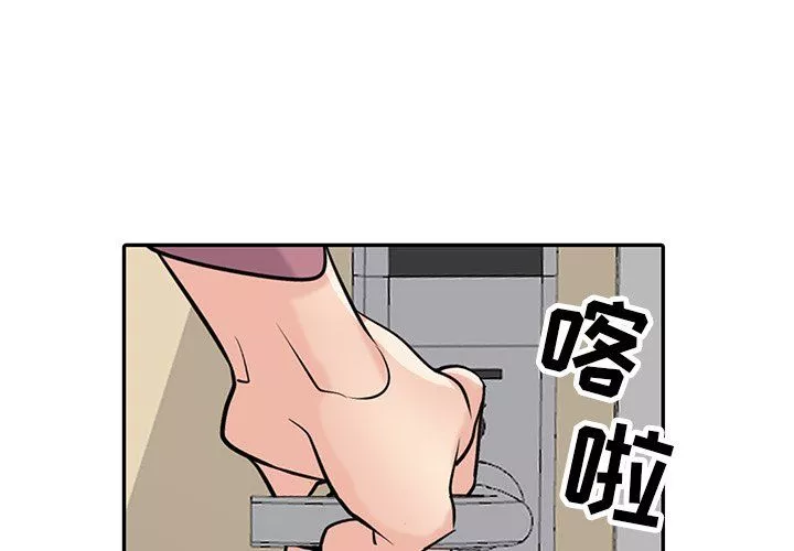 寄生姐妹第55話
