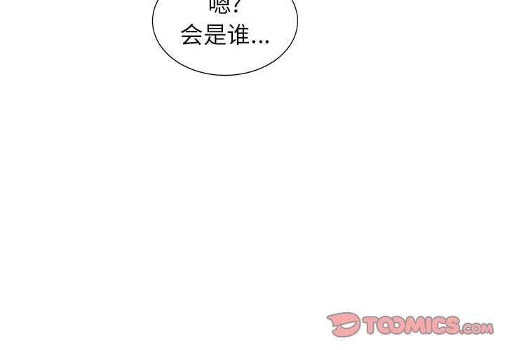 寄生姐妹第55话