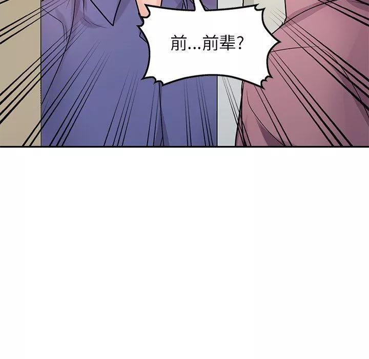 寄生姐妹第55話