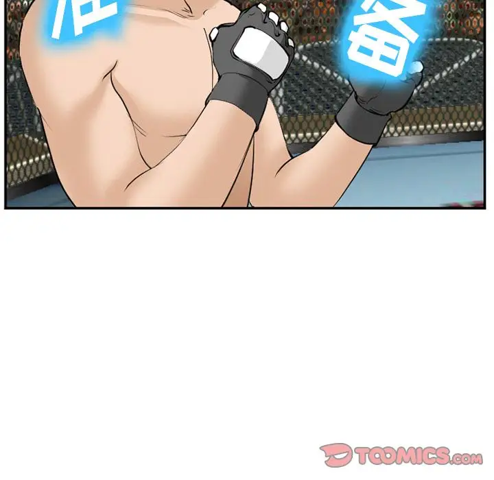 爱情契约第64章