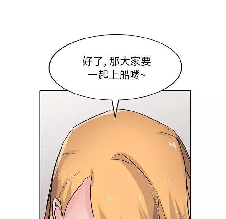 寄生姐妹第55話