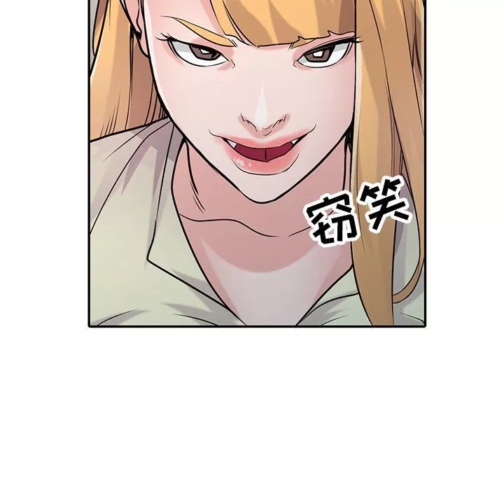 寄生姐妹第55話