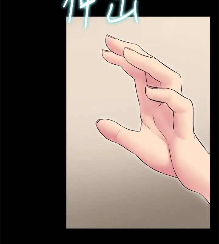 与前妻同居第9话-用身体展现诚意的菜鸟主播