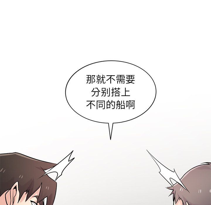 寄生姐妹第55话