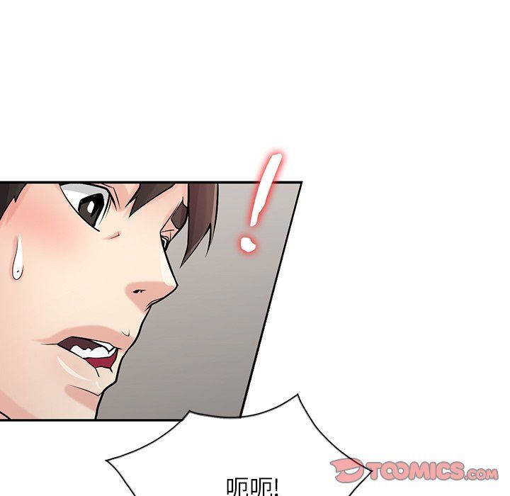 寄生姐妹第55話