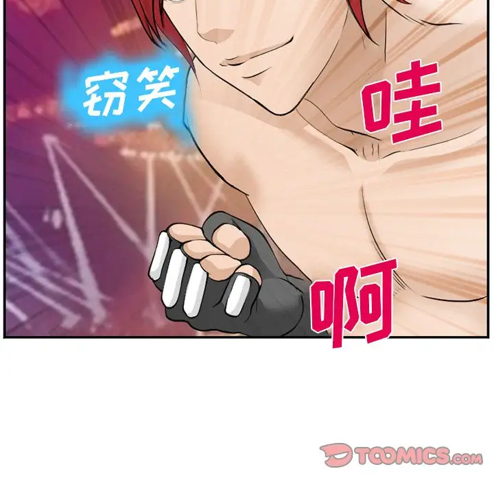 爱情契约第65章