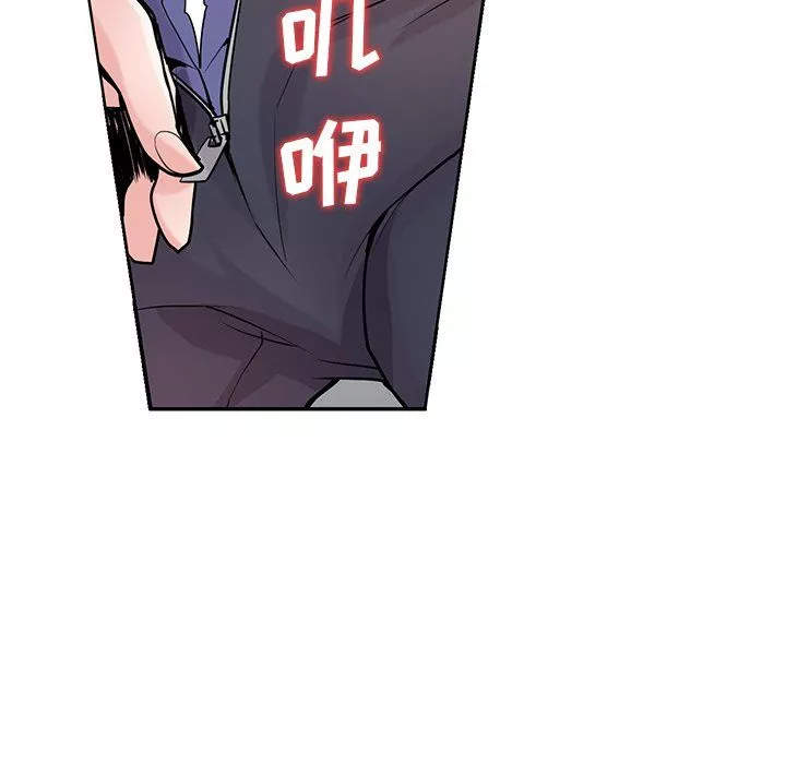 寄生姐妹第55話