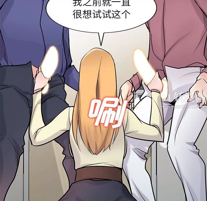寄生姐妹-第55话 - 图片 37