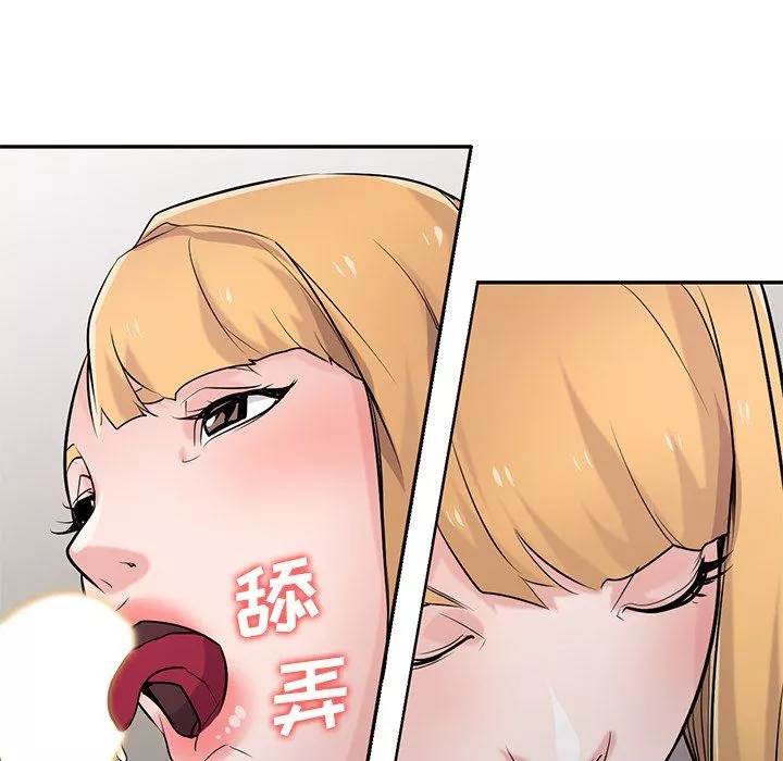 寄生姐妹第55話