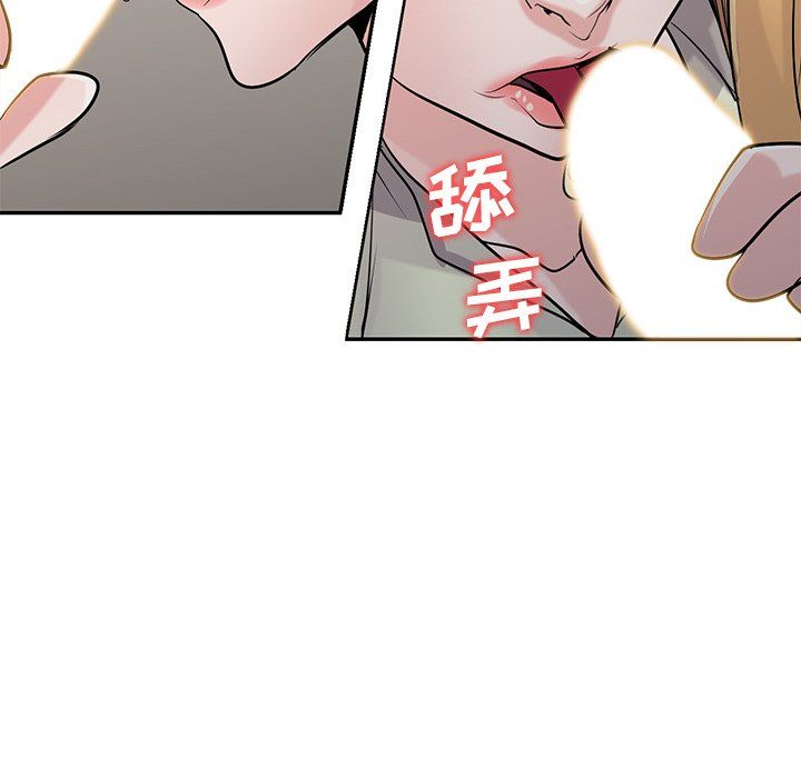 寄生姐妹第55话