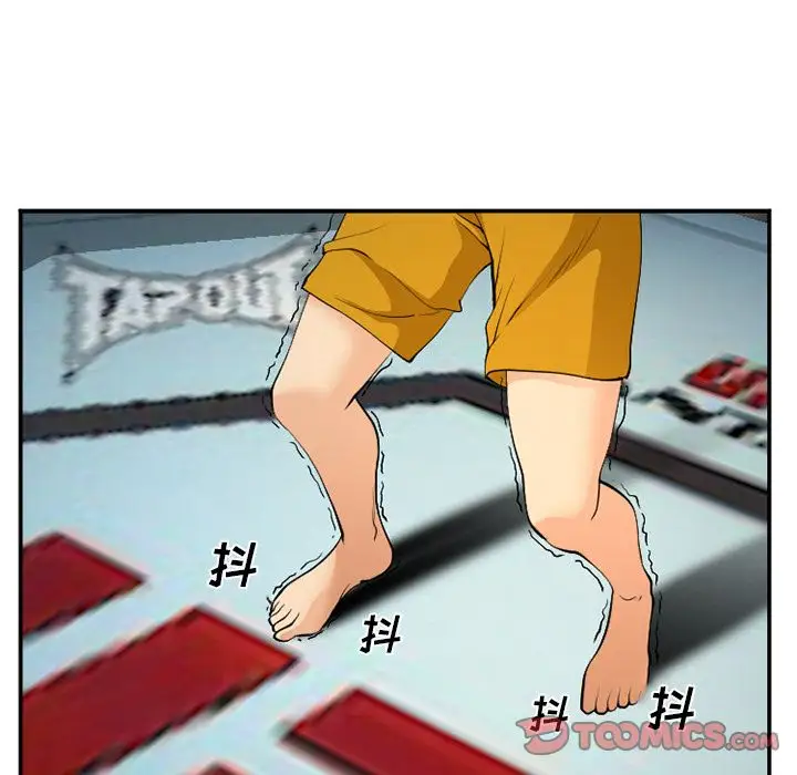 爱情契约第65章