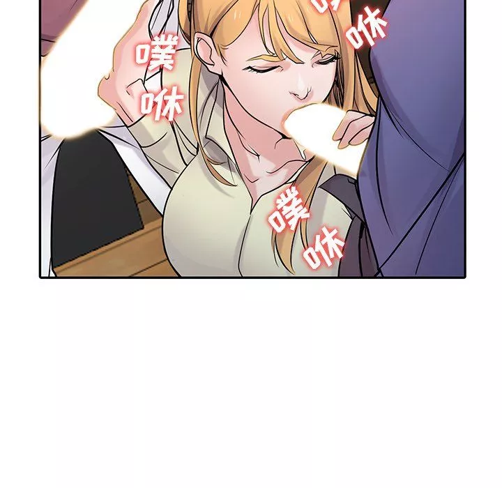 寄生姐妹-第55话 - 图片 49